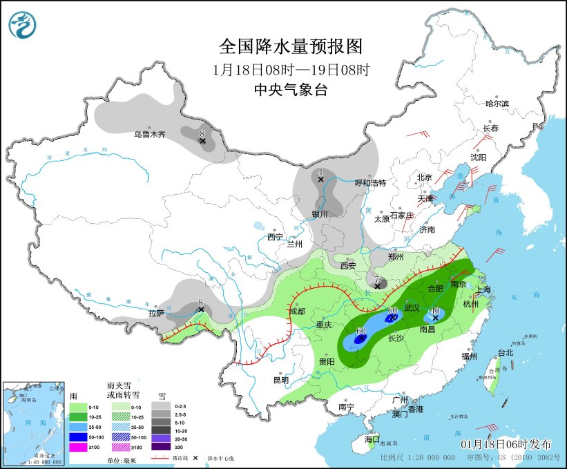 2024年1月18日未来三天全国天气预报