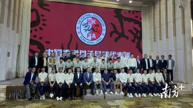 中国香港足球总会10日为中国香港男子足球队举行庆功宴