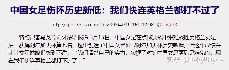 逐渐成为了女性们展现其彰显个性和表达诉求的最高舞台