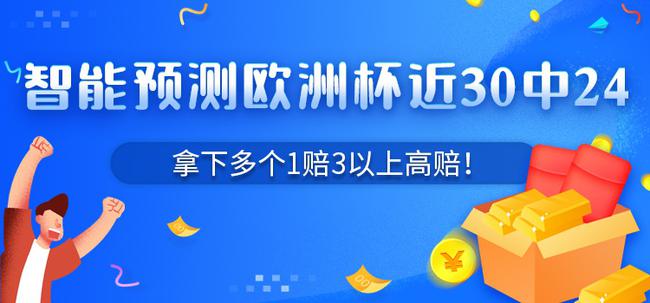 昨晚E组、F组收官战分别于24日凌晨0点和3点同时开战